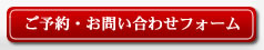 はじめての方へ